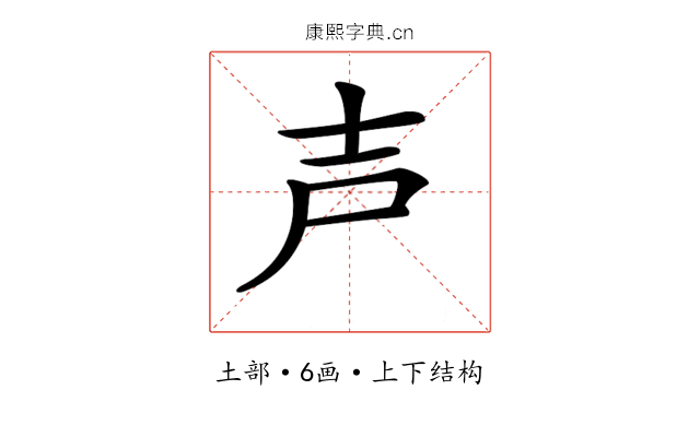 𡔜