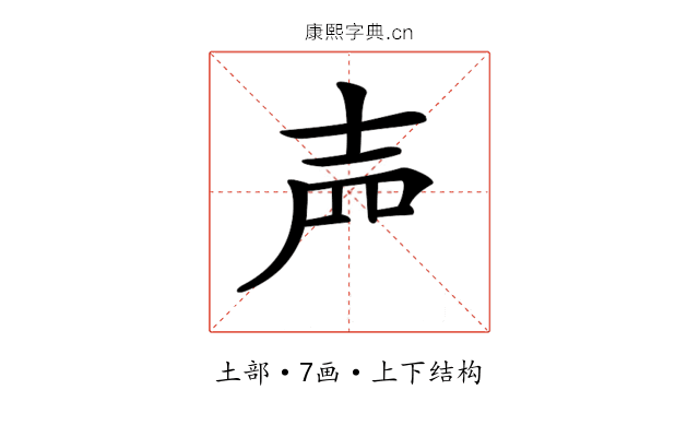 𡔝