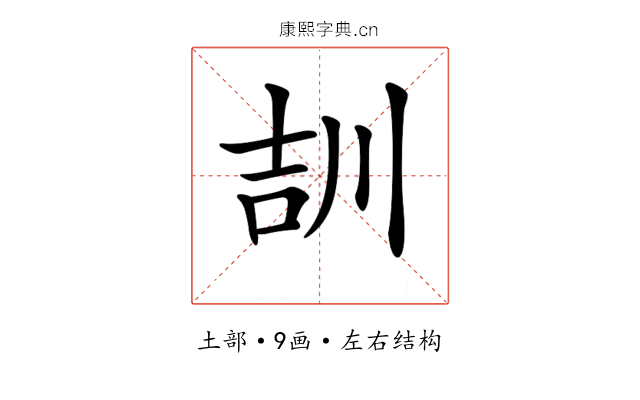 𡔠