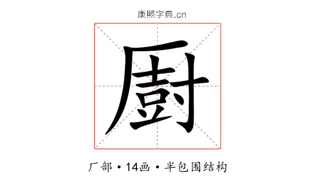 㕑 㕑