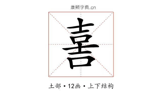 𡔯