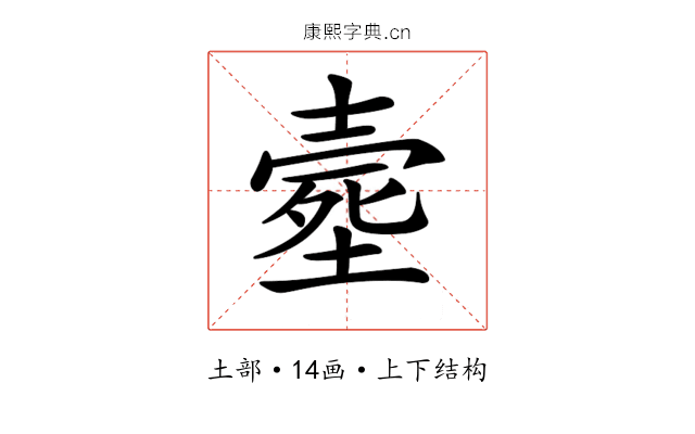 𡔸