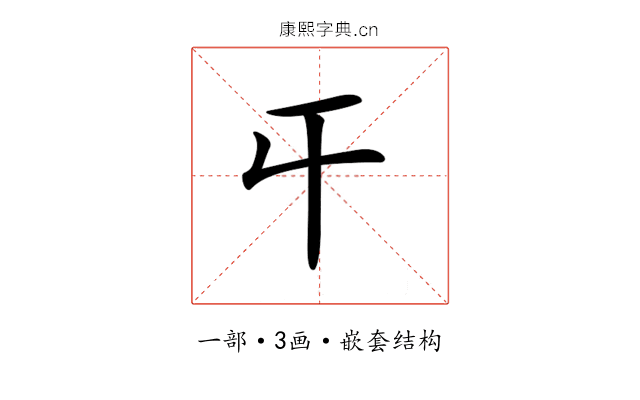 𡕒