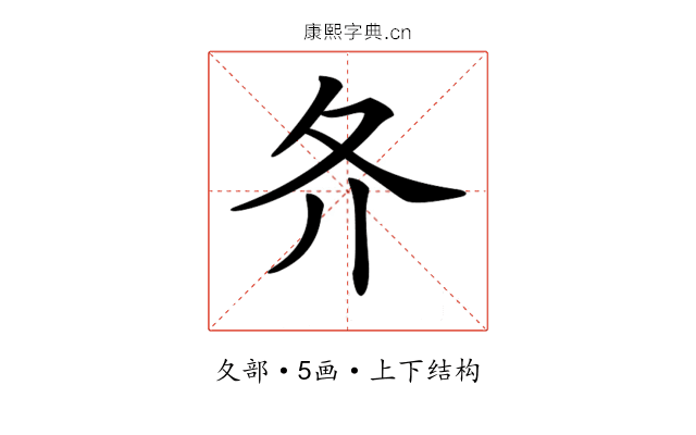 𡕓