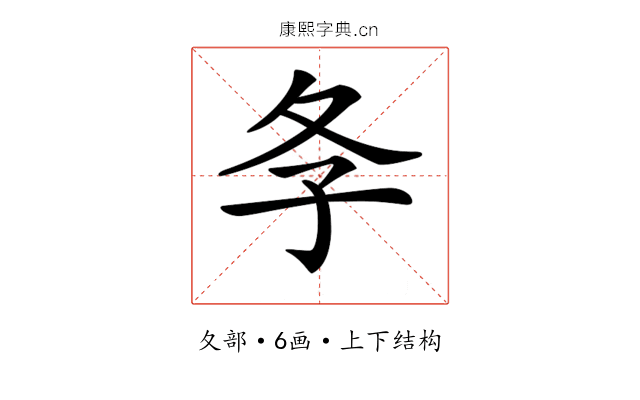𡕕