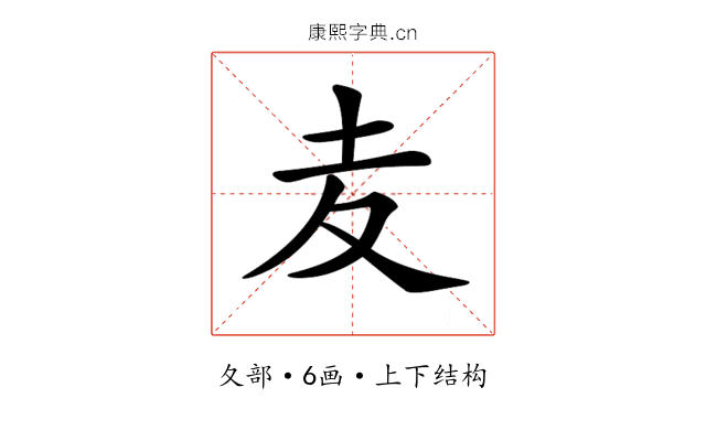 𡕟