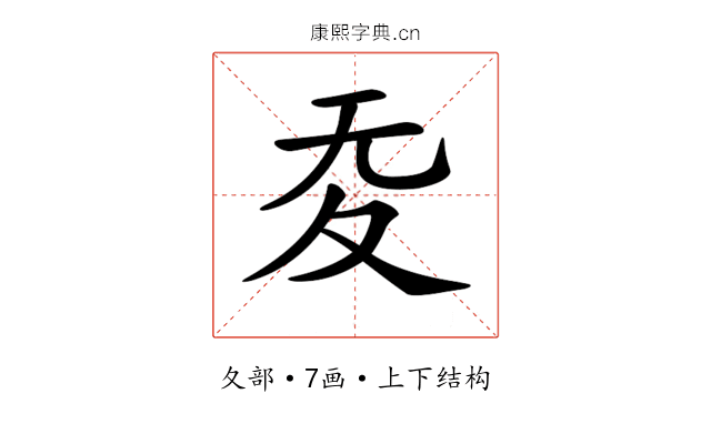 𡕠