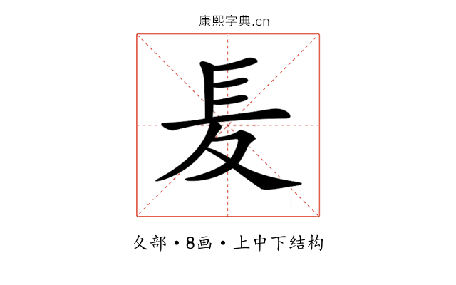 𡕣