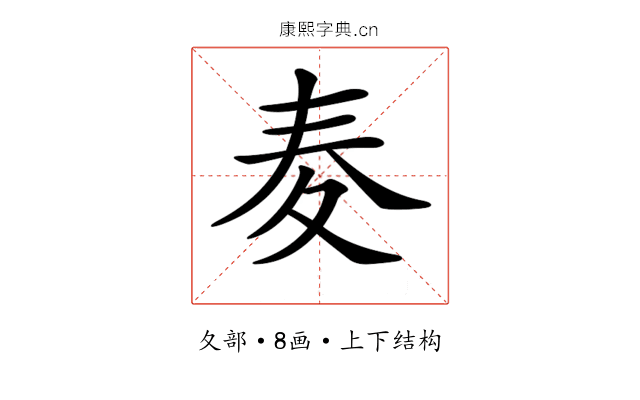 𡕤