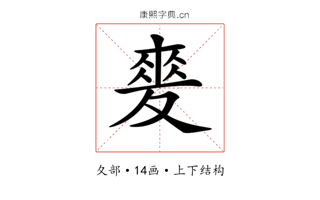 𡕲