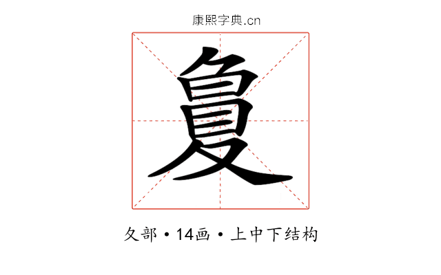 𡕳