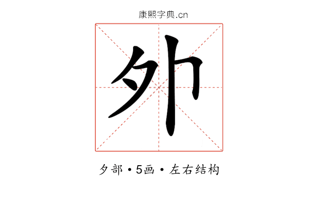 𡖄 𡖄