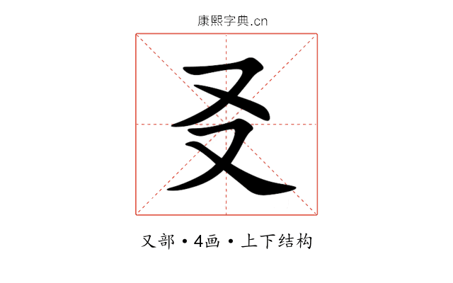 㕛 㕛