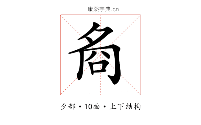 𡖛