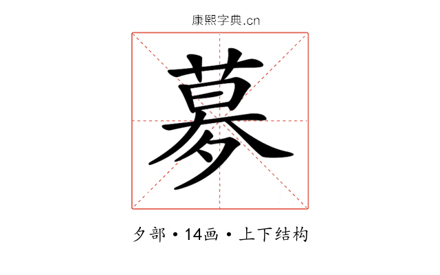 𡖶