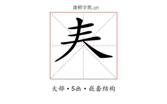 𡗗