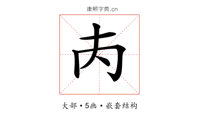 𡗚