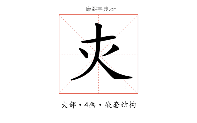𡗜