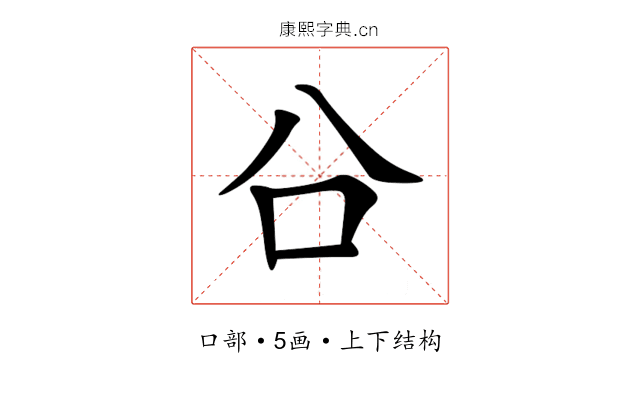 㕣 㕣