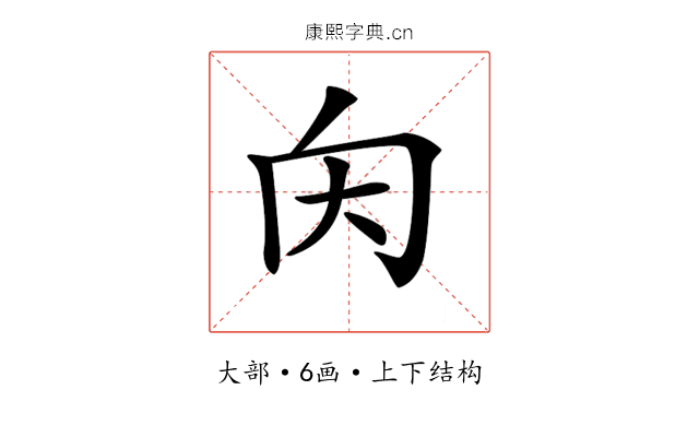 𡗠