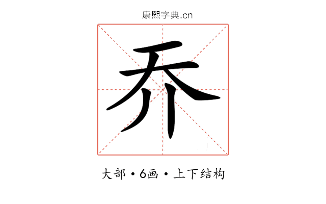 𡗤
