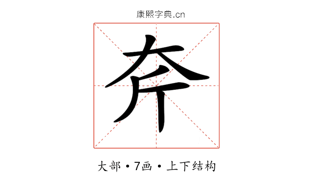 𡗲