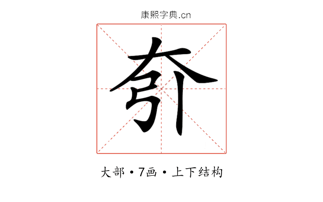 𡗵