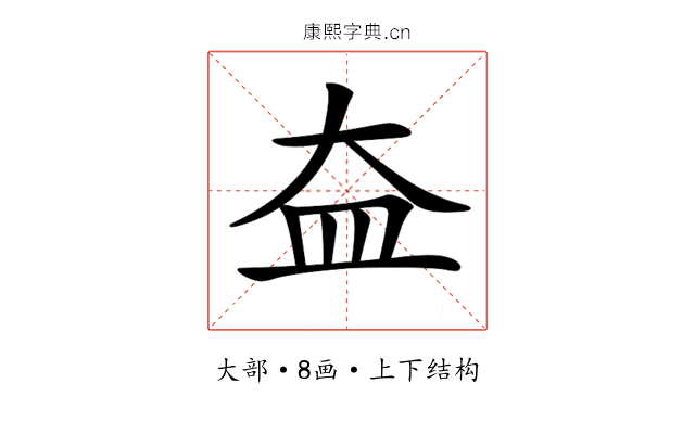 𡘃