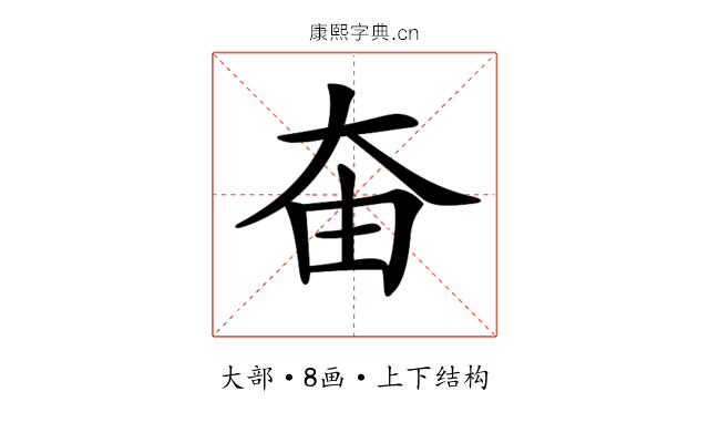 𡘊