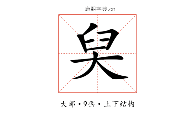 𡘑