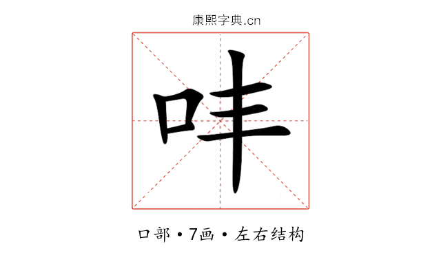 㕩 㕩