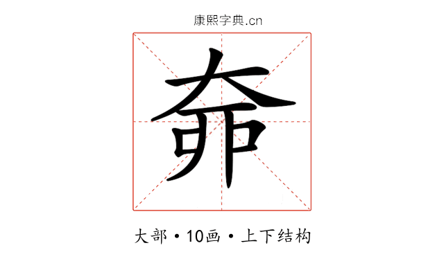 𡘣