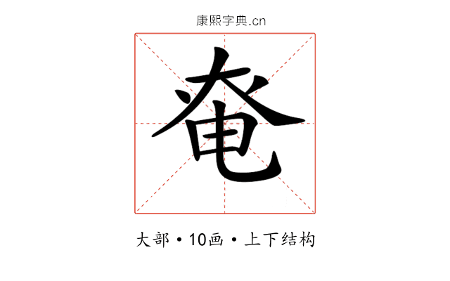𡘤