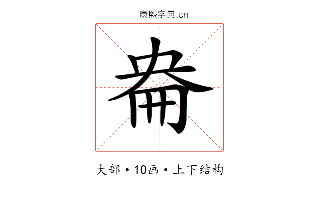 𡘦