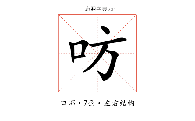 㕫 㕫