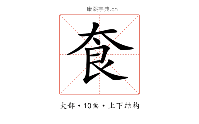 𡘳