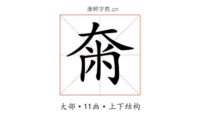 𡘴