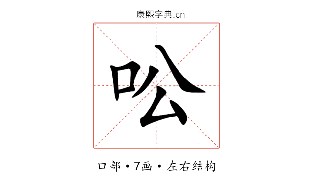 㕬 㕬