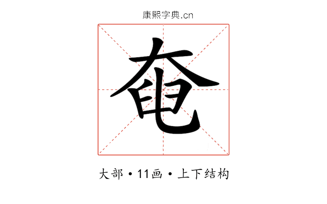 𡘹