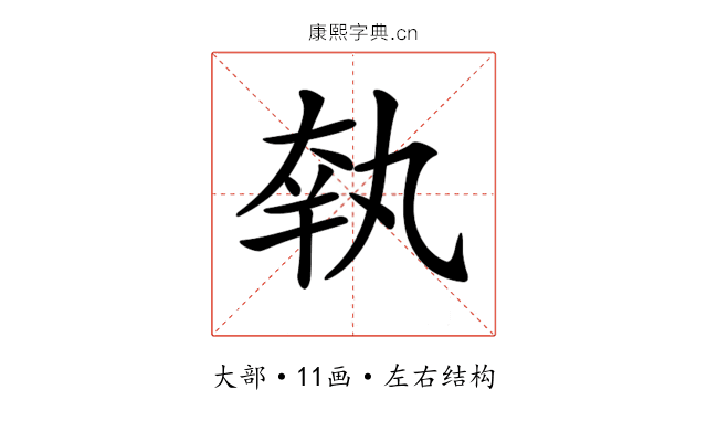 𡘺