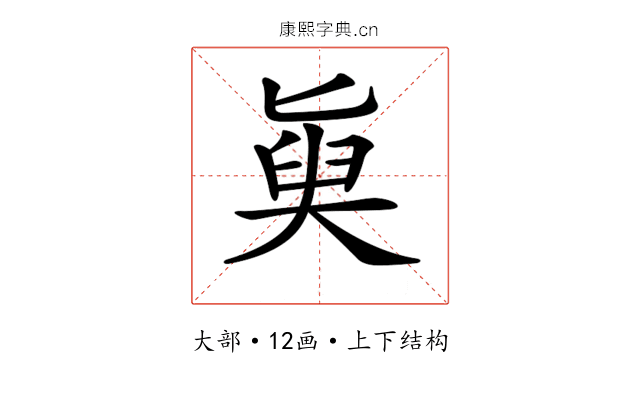 𡙊