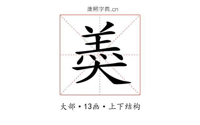 𡙡