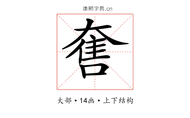 𡙬