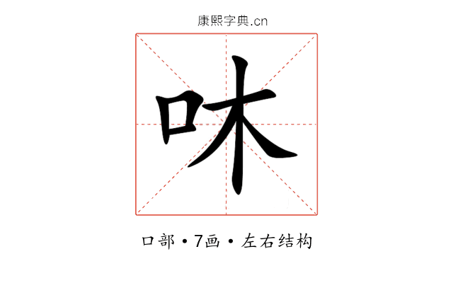 㕲 㕲