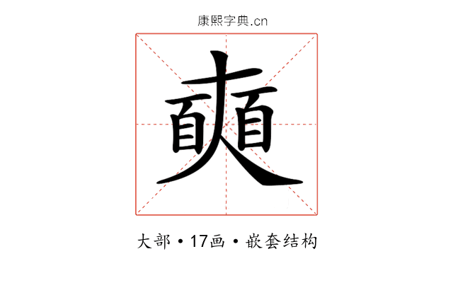 𡚐