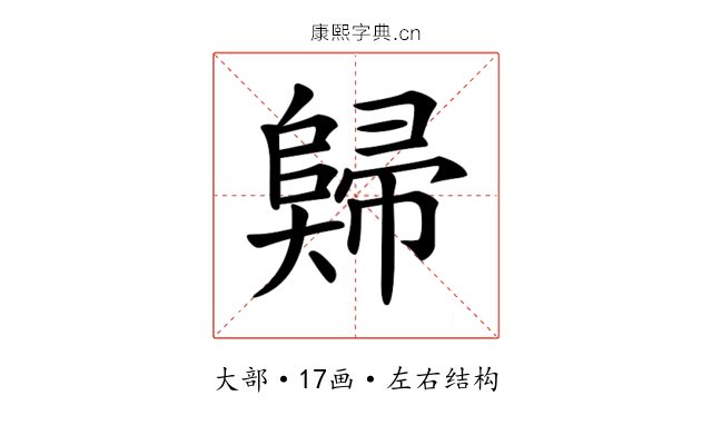 𡚖