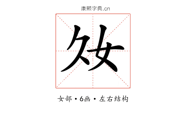 𡚮