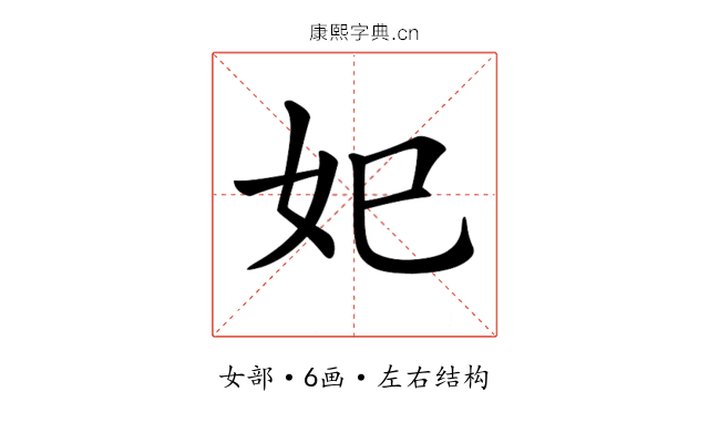 𡚱