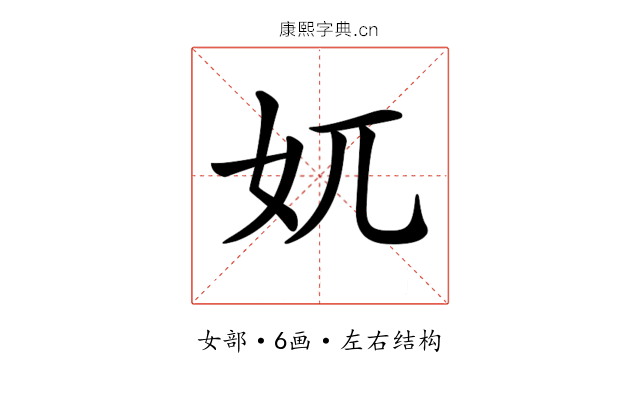 𡚲