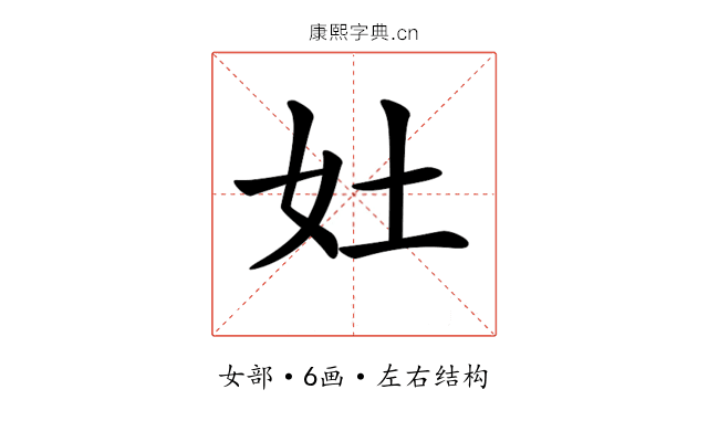 𡚳